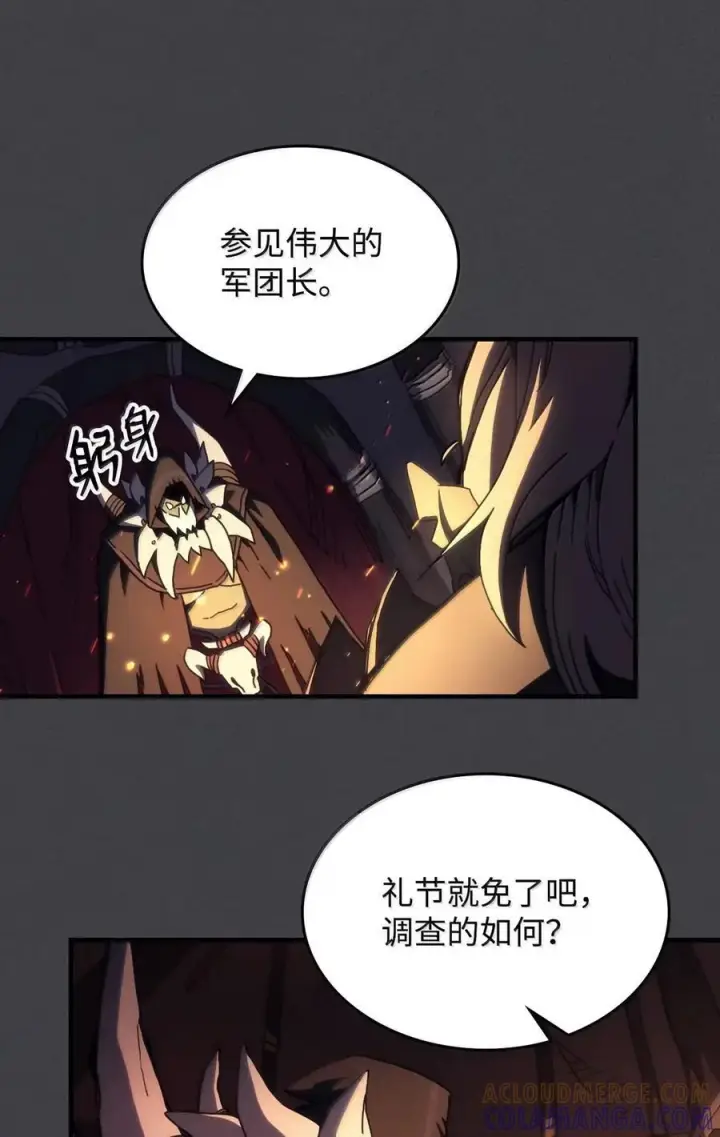 《你懂什么叫躺平天花板吗?!》71 战前准备图13