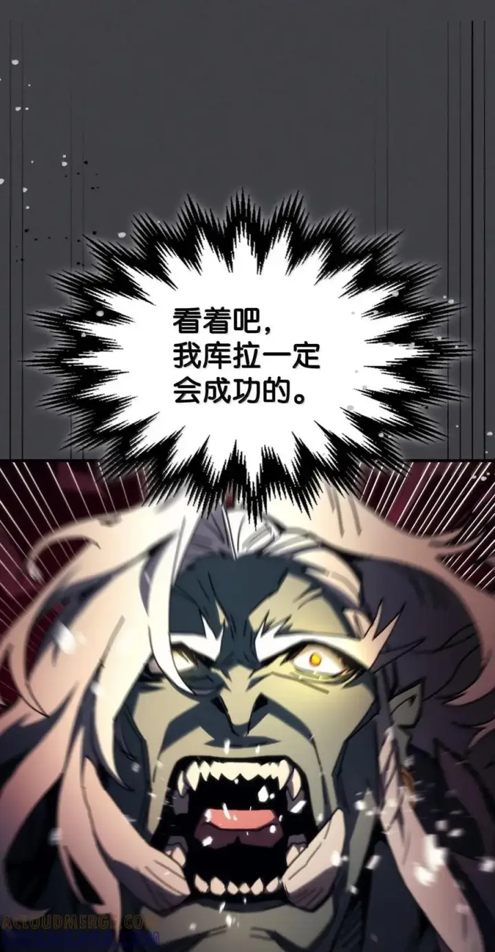 《你懂什么叫躺平天花板吗?!》71 战前准备图22