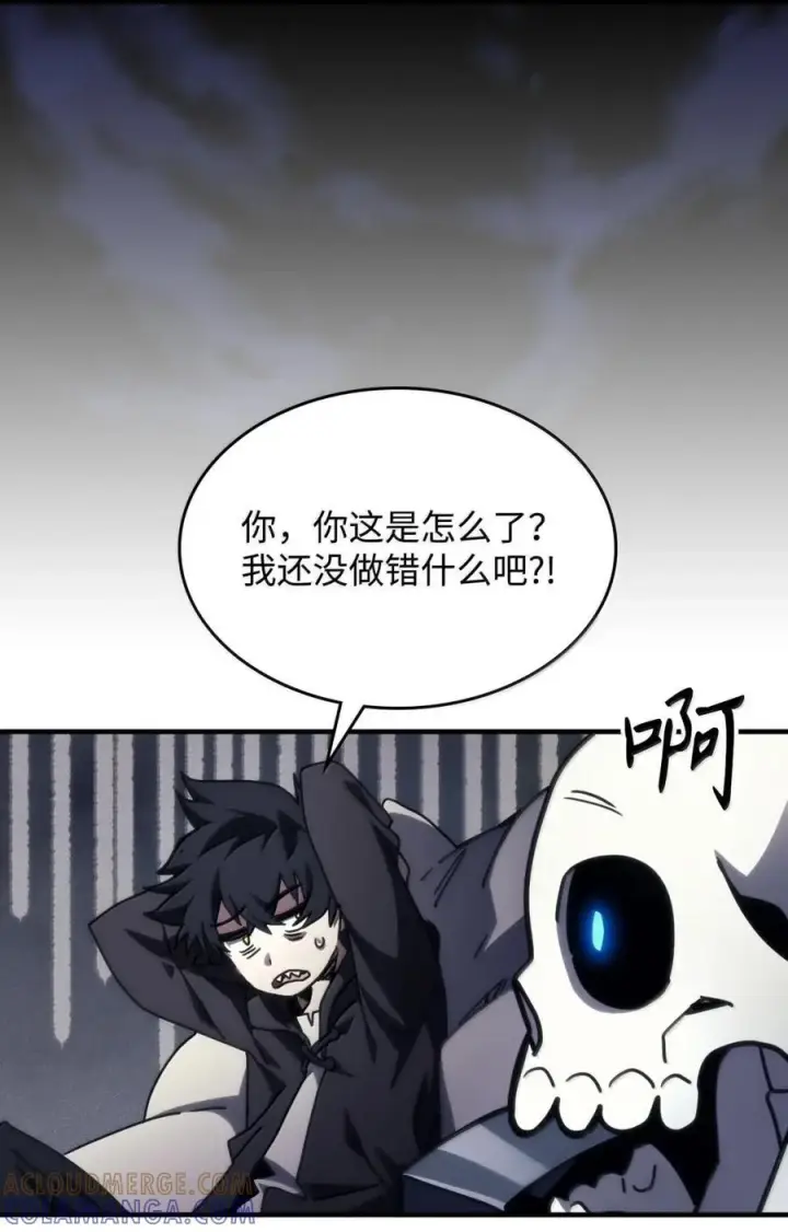 《你懂什么叫躺平天花板吗?!》71 战前准备图79