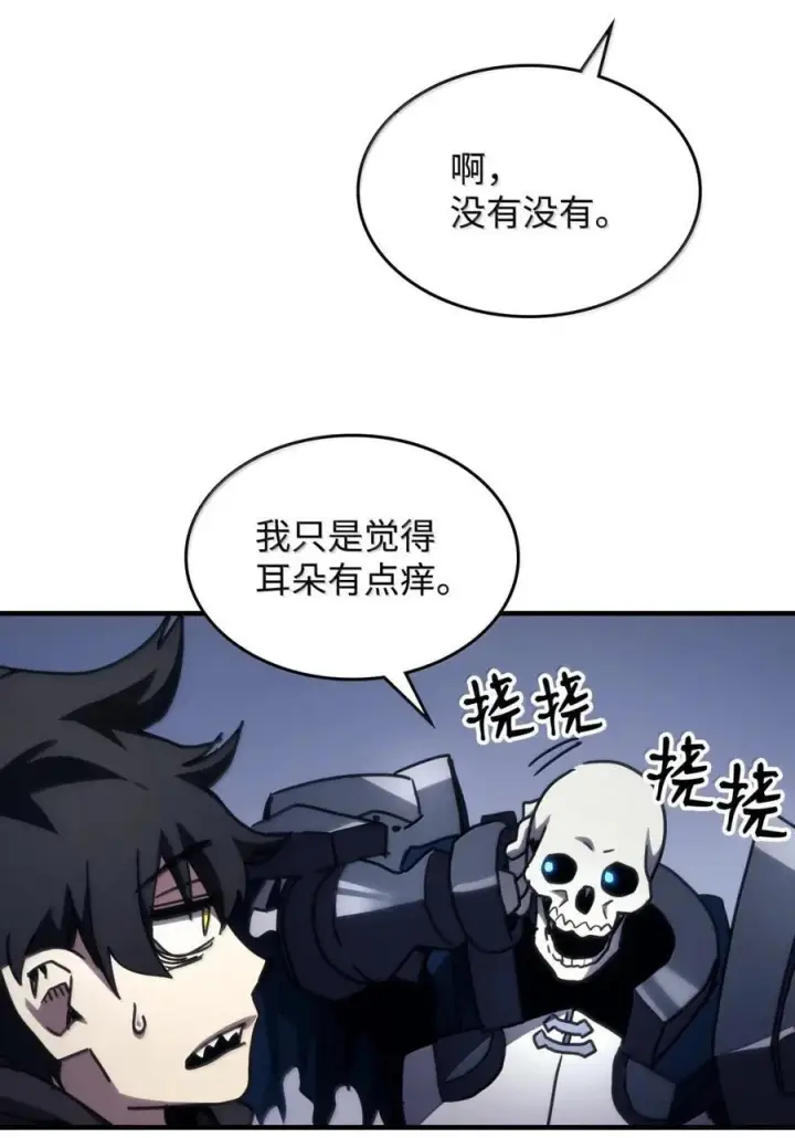 《你懂什么叫躺平天花板吗?!》71 战前准备图80