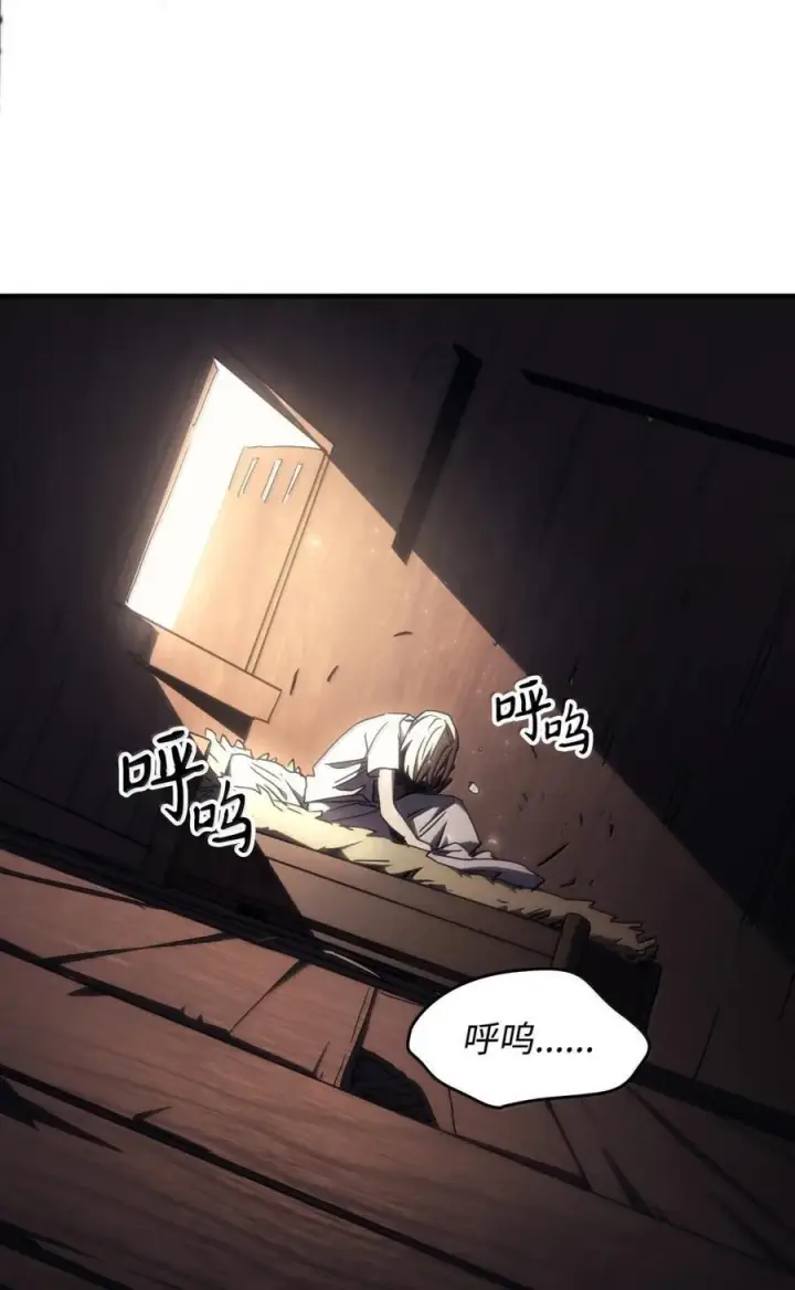 《你懂什么叫躺平天花板吗?!》71 战前准备图92