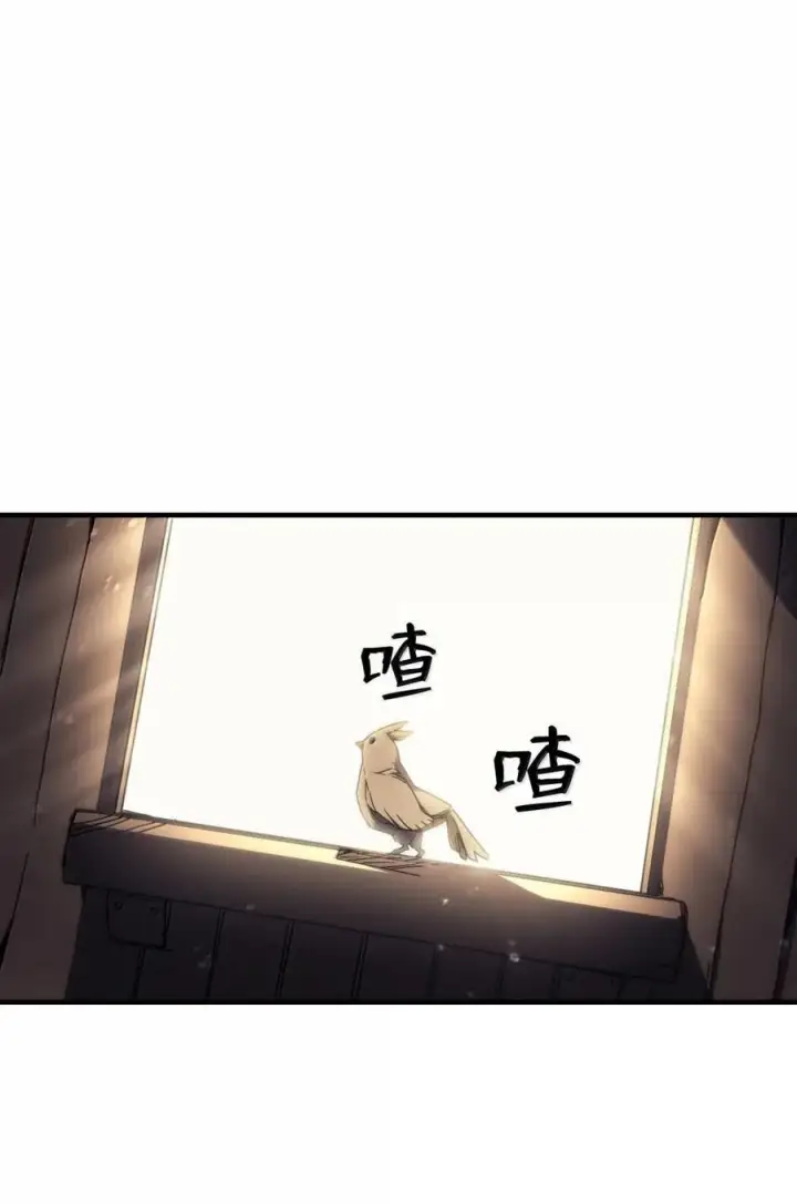 《你懂什么叫躺平天花板吗?!》72 守护神图23