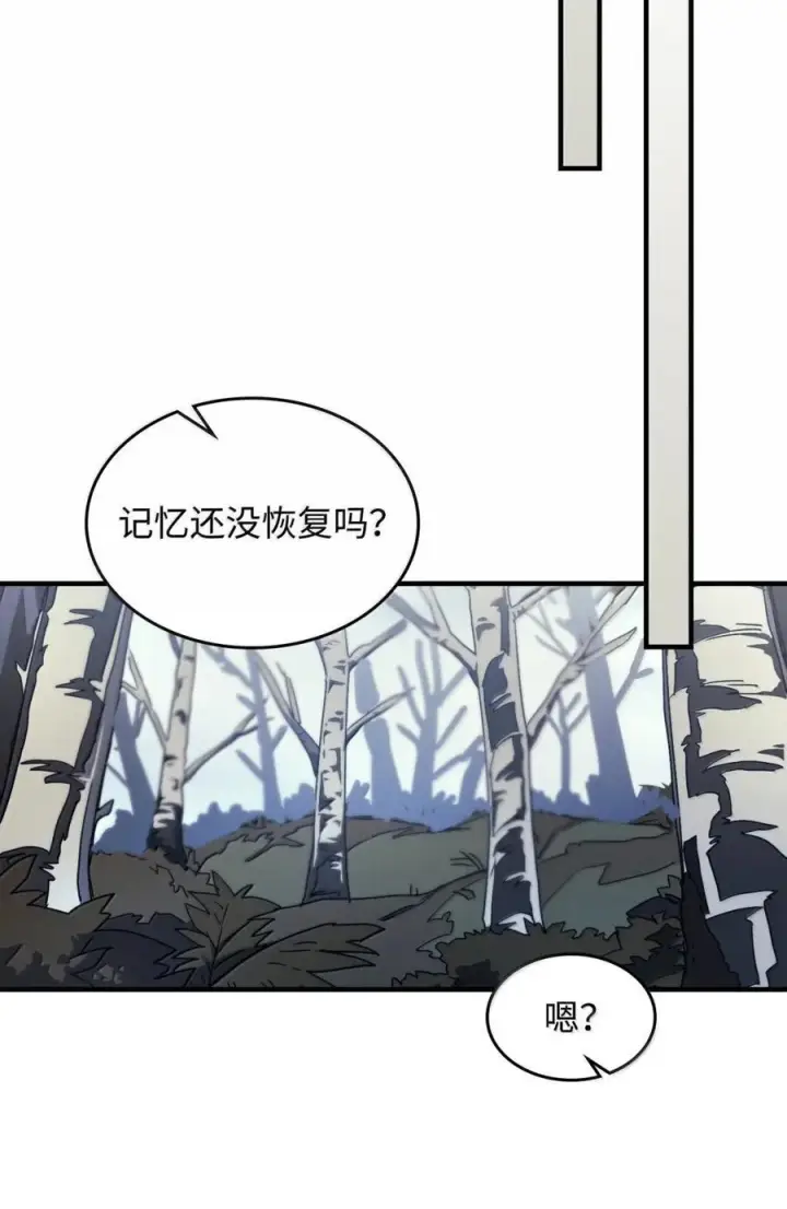 《你懂什么叫躺平天花板吗?!》72 守护神图39