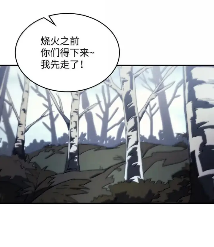 《你懂什么叫躺平天花板吗?!》72 守护神图48