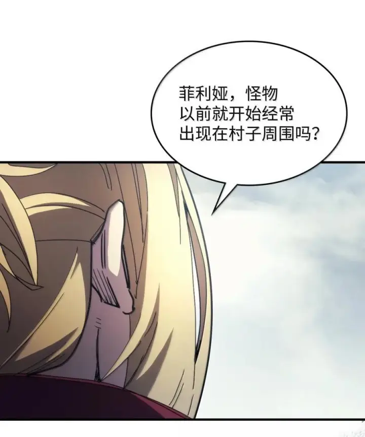 《你懂什么叫躺平天花板吗?!》72 守护神图50