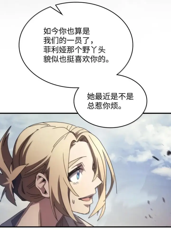 《你懂什么叫躺平天花板吗?!》72 守护神图60