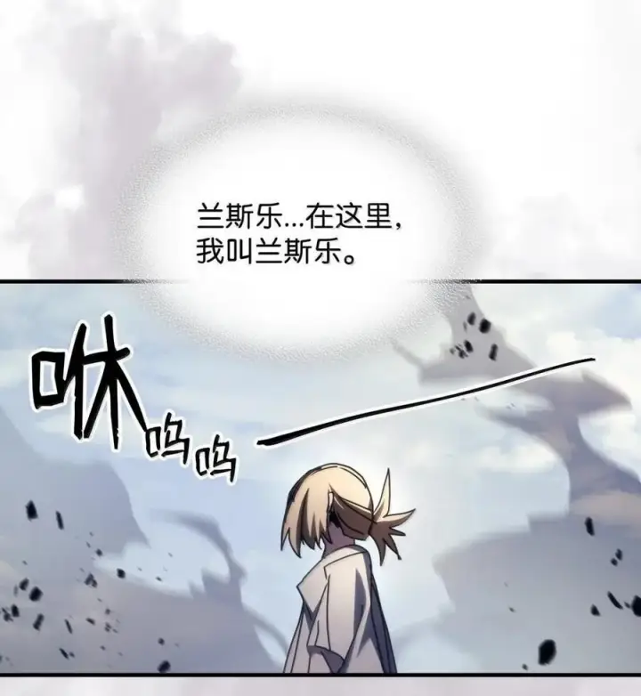 《你懂什么叫躺平天花板吗?!》72 守护神图63