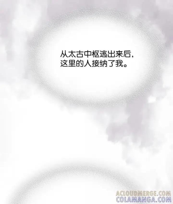 《你懂什么叫躺平天花板吗?!》72 守护神图64