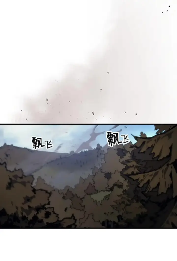 《你懂什么叫躺平天花板吗?!》72 守护神图69