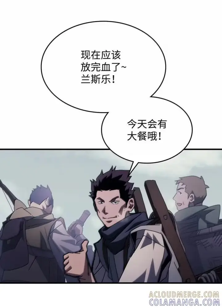 《你懂什么叫躺平天花板吗?!》73 烟雾图28