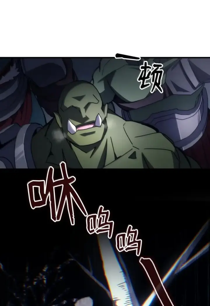 《你懂什么叫躺平天花板吗?!》73 烟雾图60