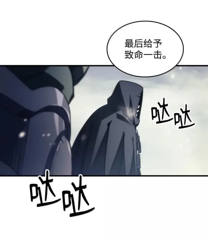 《你懂什么叫躺平天花板吗?!》73 烟雾图8