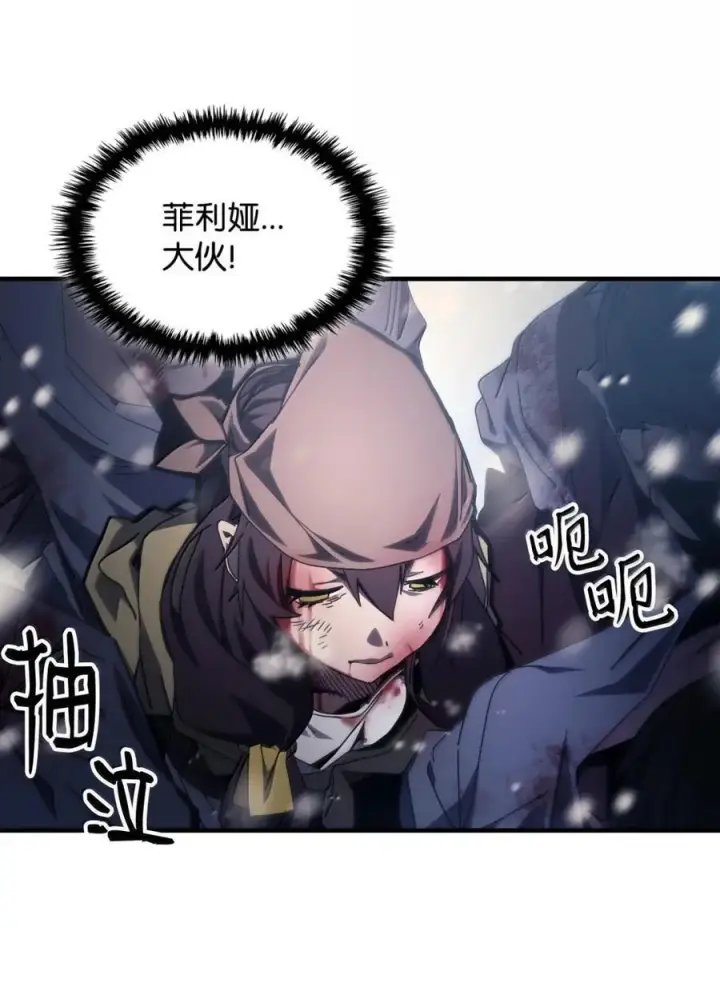 《你懂什么叫躺平天花板吗?!》73 烟雾图81