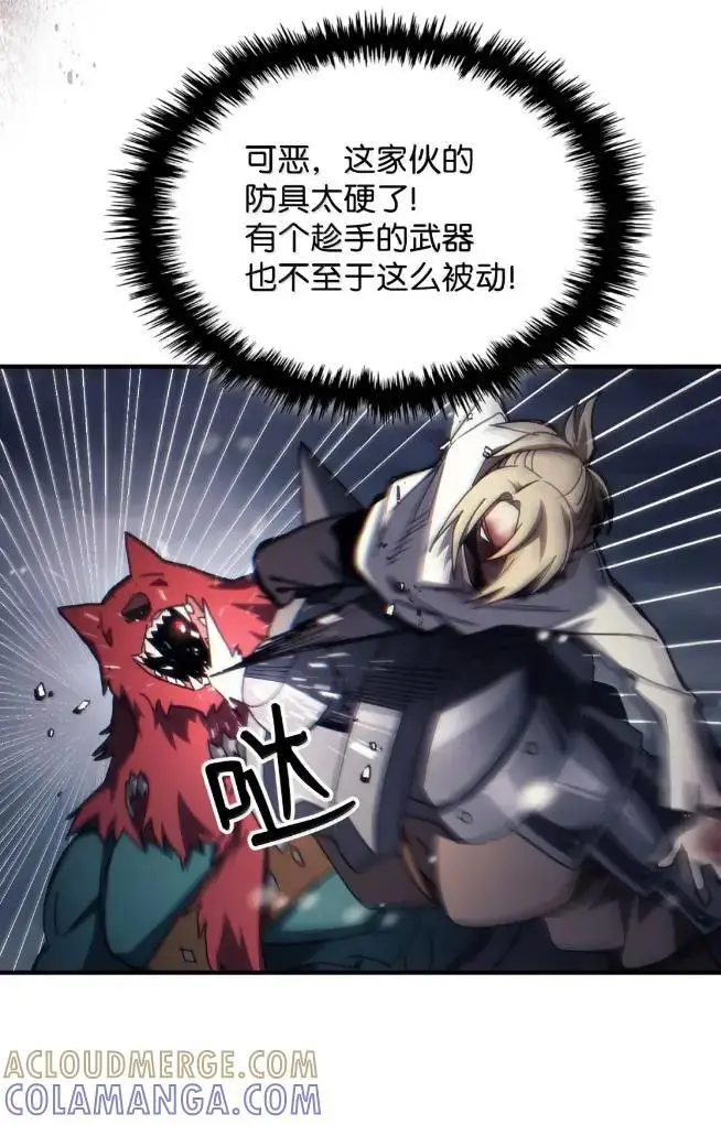 《你懂什么叫躺平天花板吗?!》74 坚壁清野图25