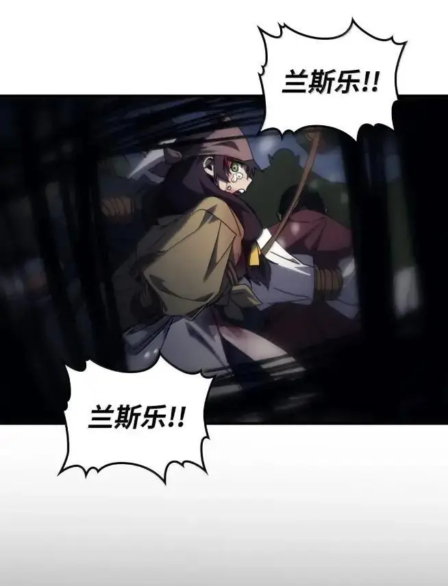 《你懂什么叫躺平天花板吗?!》74 坚壁清野图38