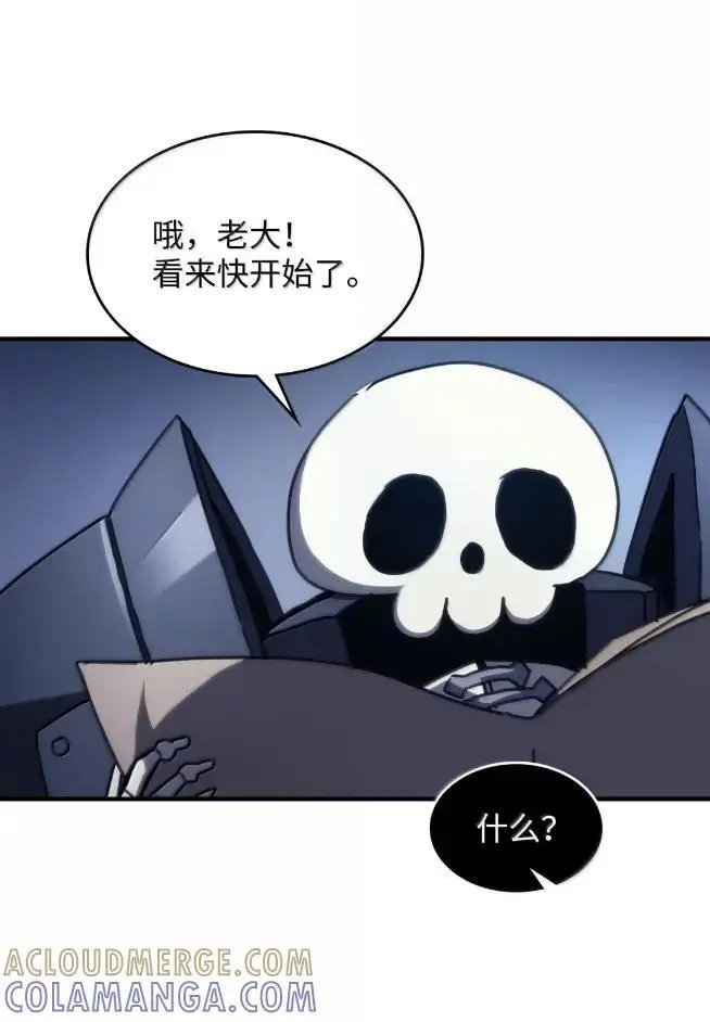 《你懂什么叫躺平天花板吗?!》74 坚壁清野图58