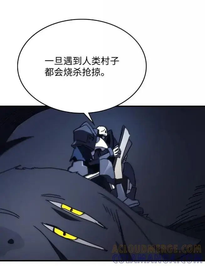 《你懂什么叫躺平天花板吗?!》74 坚壁清野图61
