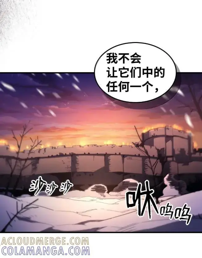 《你懂什么叫躺平天花板吗?!》74 坚壁清野图76