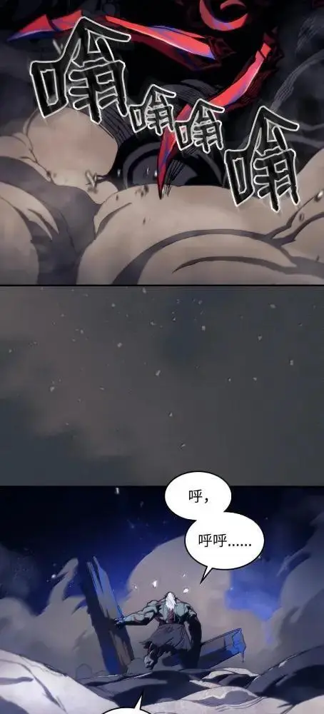 《你懂什么叫躺平天花板吗?!》75  逆贼图136