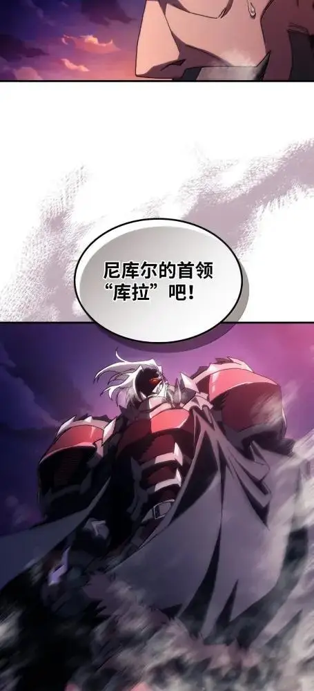 《你懂什么叫躺平天花板吗?!》75  逆贼图95