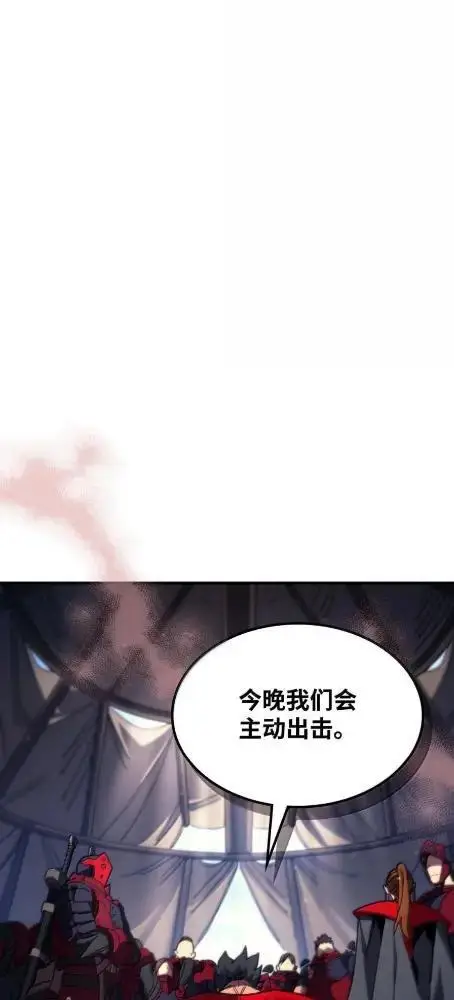 《你懂什么叫躺平天花板吗?!》79  执行者图25