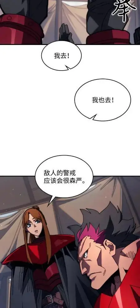 《你懂什么叫躺平天花板吗?!》79  执行者图29