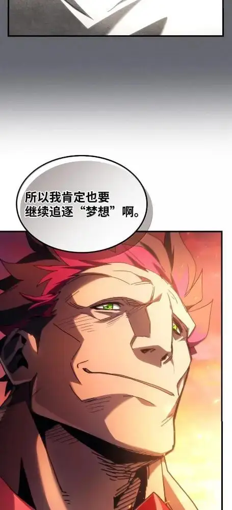 《你懂什么叫躺平天花板吗?!》79  执行者图38