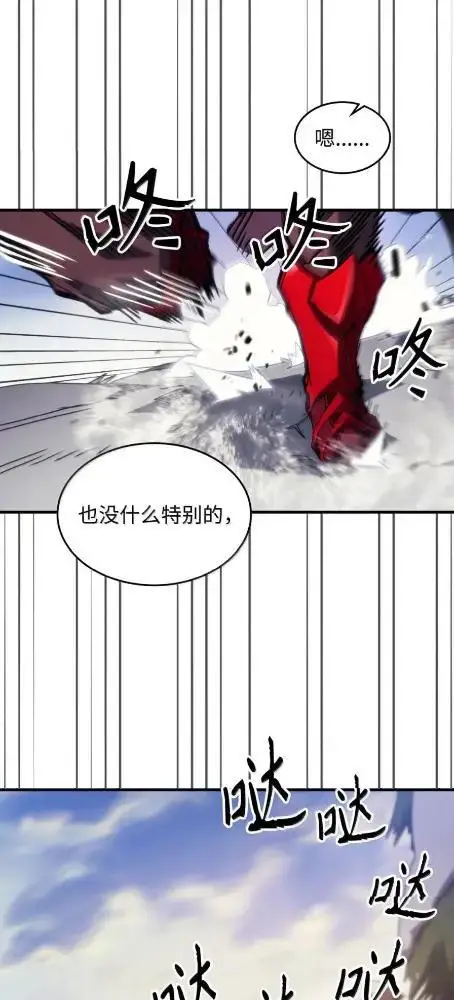 《你懂什么叫躺平天花板吗?!》79  执行者图4