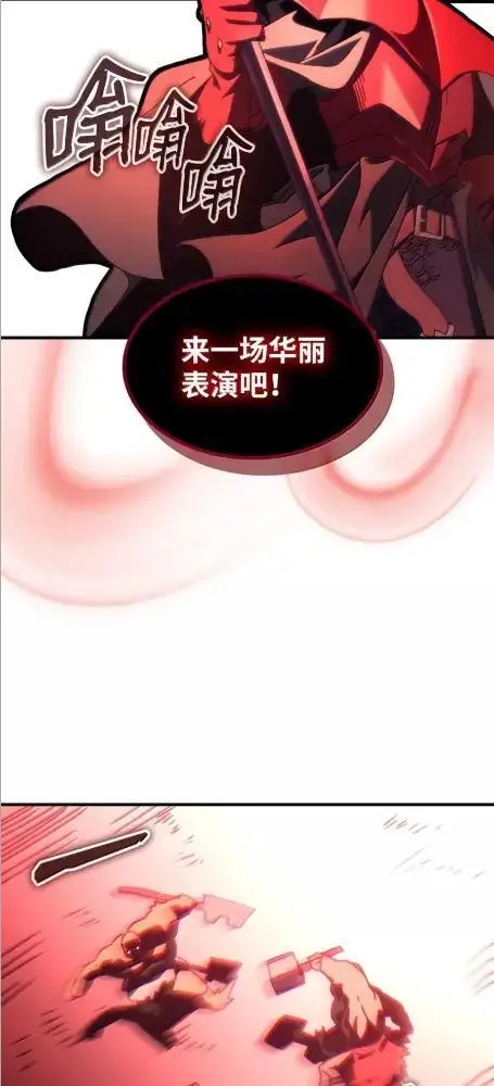 《你懂什么叫躺平天花板吗?!》80  夜袭图27