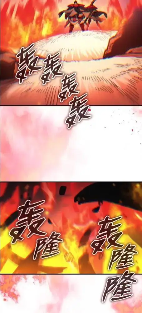 《你懂什么叫躺平天花板吗?!》80  夜袭图29