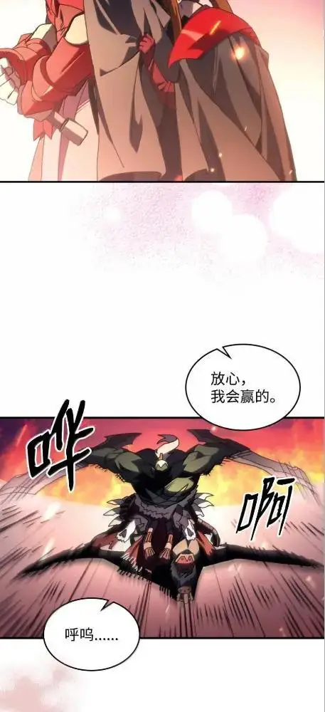 《你懂什么叫躺平天花板吗?!》80  夜袭图38