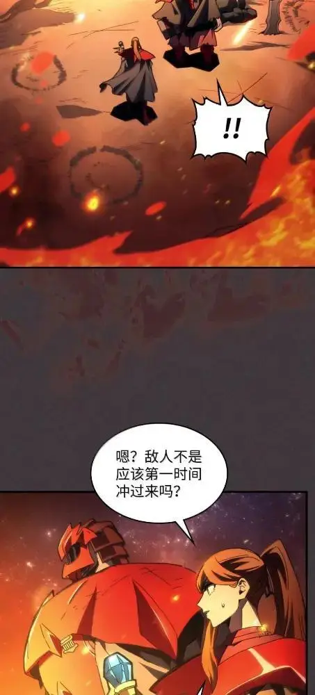 《你懂什么叫躺平天花板吗?!》81  诱饵图21