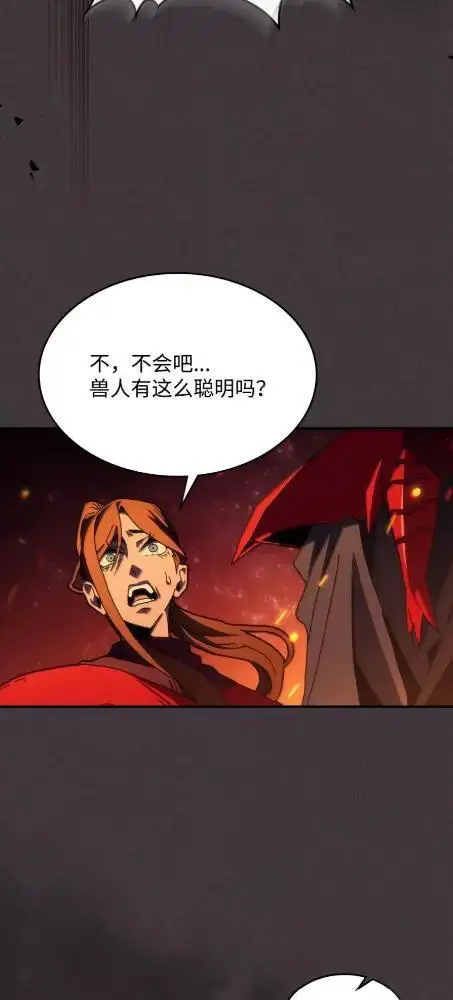 《你懂什么叫躺平天花板吗?!》81  诱饵图24