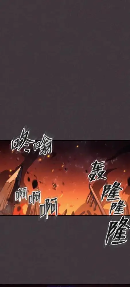 《你懂什么叫躺平天花板吗?!》81  诱饵图26