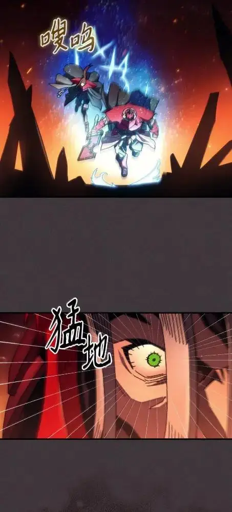《你懂什么叫躺平天花板吗?!》81  诱饵图27