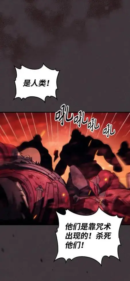 《你懂什么叫躺平天花板吗?!》81  诱饵图29