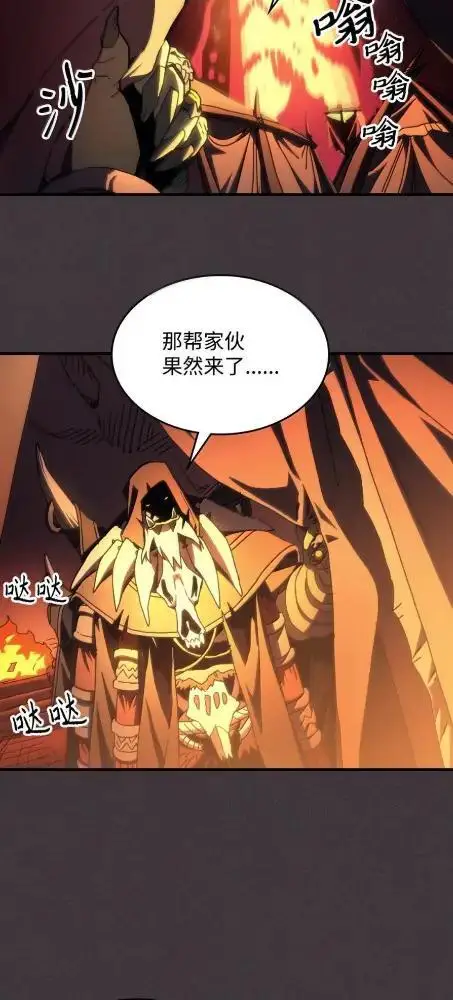 《你懂什么叫躺平天花板吗?!》81  诱饵图3