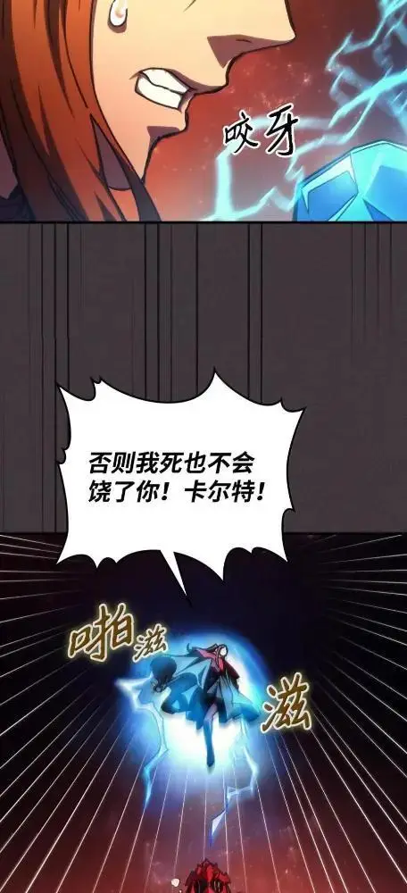 《你懂什么叫躺平天花板吗?!》81  诱饵图36