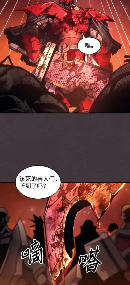 《你懂什么叫躺平天花板吗?!》81  诱饵图37