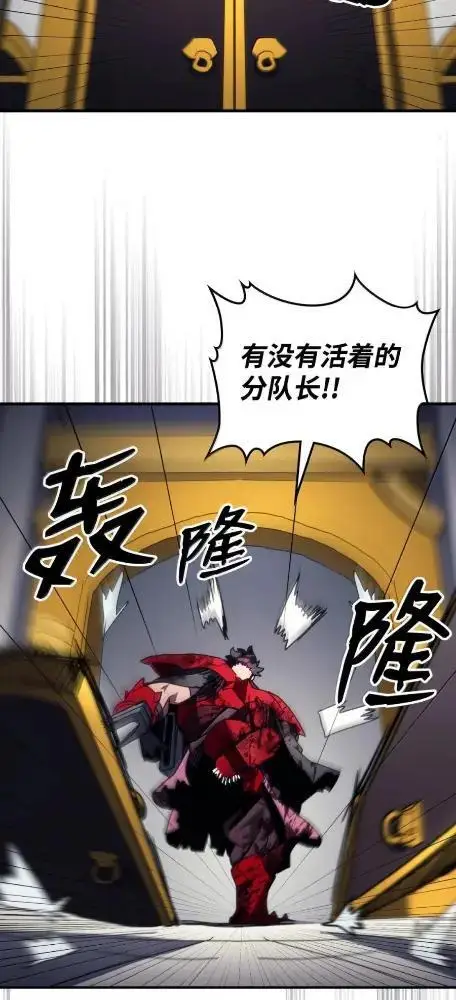 《你懂什么叫躺平天花板吗?!》81  诱饵图44