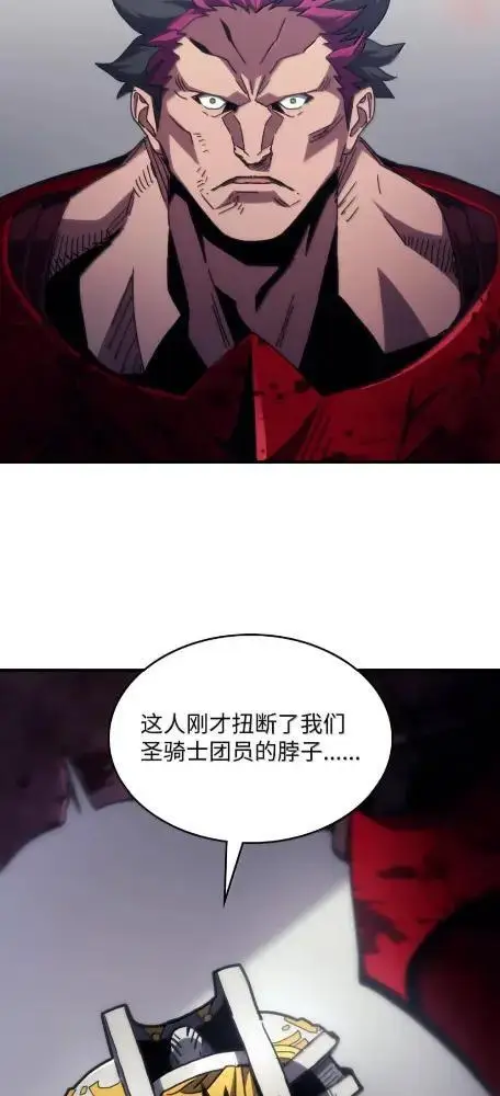《你懂什么叫躺平天花板吗?!》81  诱饵图46