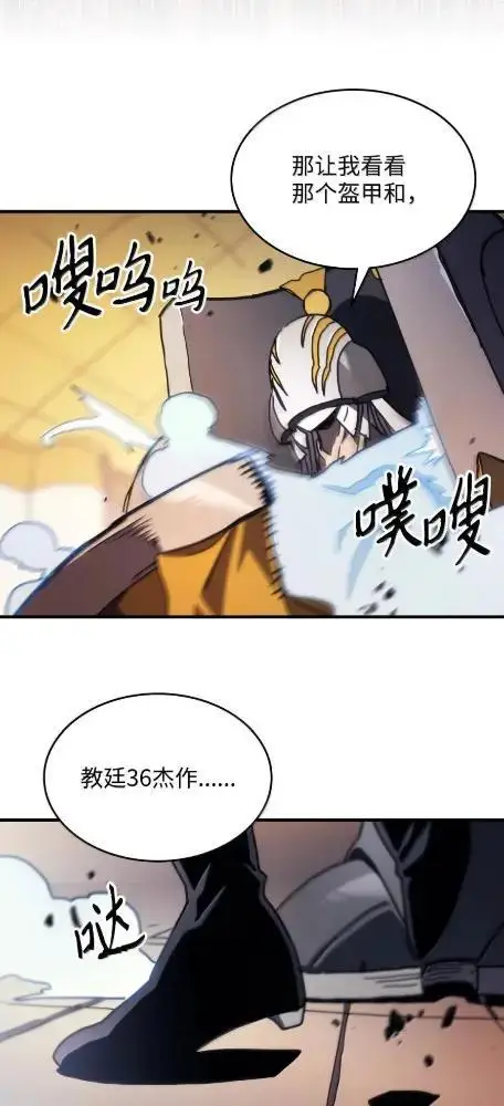 《你懂什么叫躺平天花板吗?!》81  诱饵图51