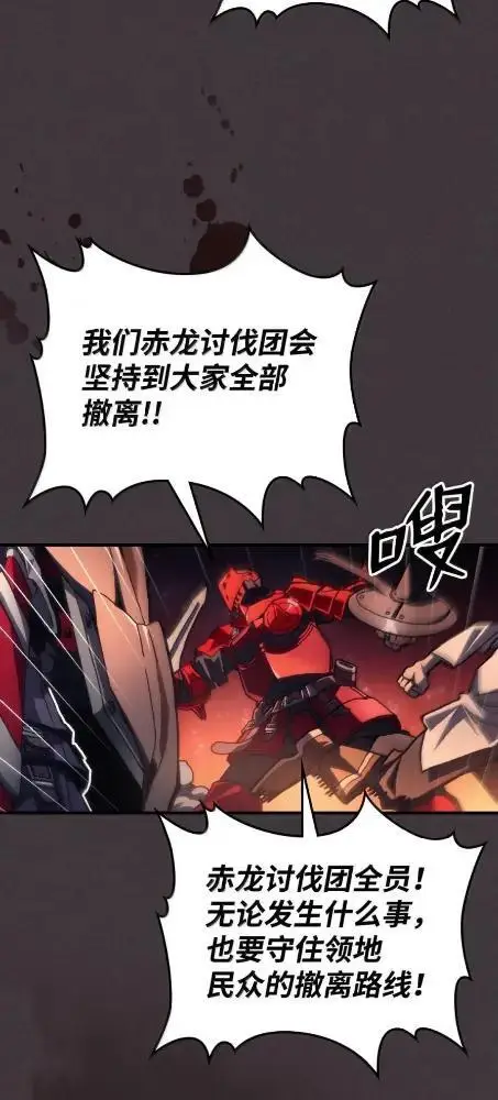 《你懂什么叫躺平天花板吗?!》81  诱饵图55