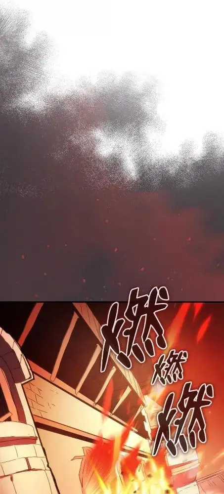《你懂什么叫躺平天花板吗?!》82  傲慢的敌人图13