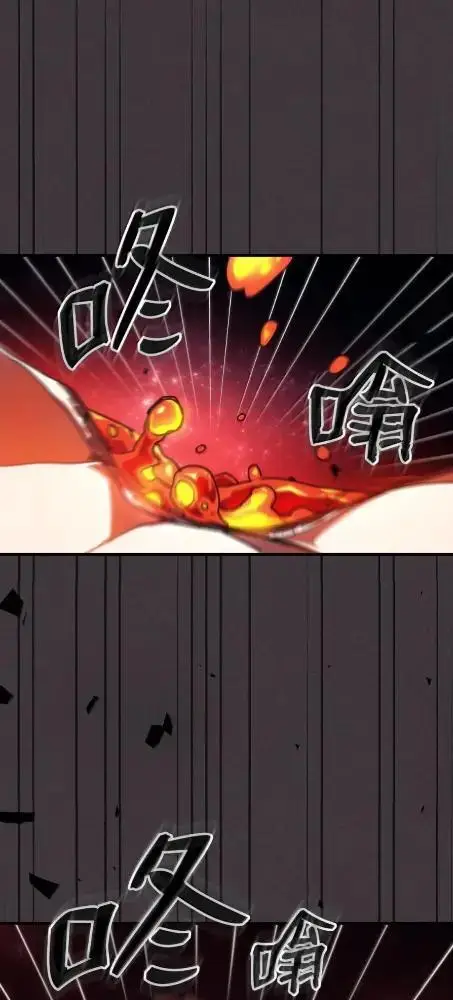 《你懂什么叫躺平天花板吗?!》82  傲慢的敌人图19