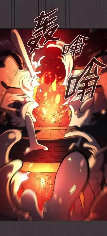 《你懂什么叫躺平天花板吗?!》82  傲慢的敌人图23