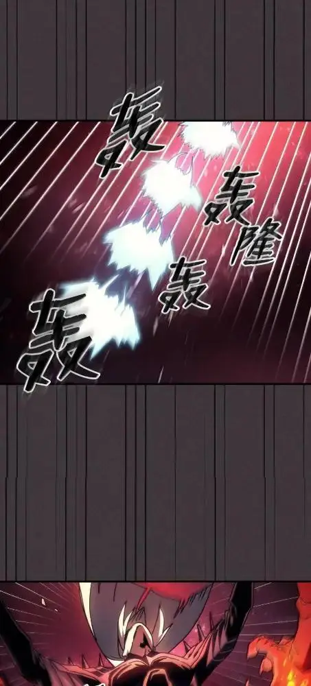 《你懂什么叫躺平天花板吗?!》82  傲慢的敌人图28