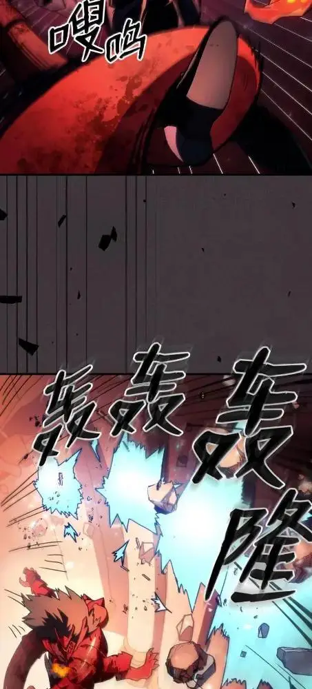 《你懂什么叫躺平天花板吗?!》82  傲慢的敌人图29