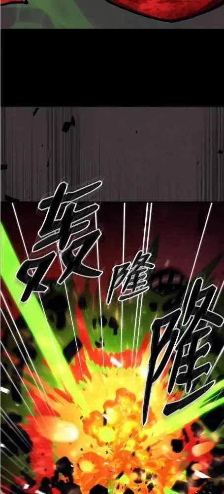 《你懂什么叫躺平天花板吗?!》82  傲慢的敌人图35