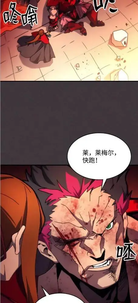 《你懂什么叫躺平天花板吗?!》82  傲慢的敌人图47